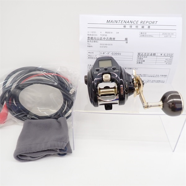 ２１シーボーグＣ３００Ｊ